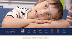 Desktop Screenshot of ohelsarah.org