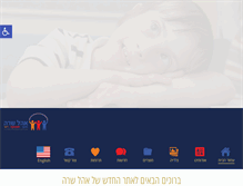 Tablet Screenshot of ohelsarah.org